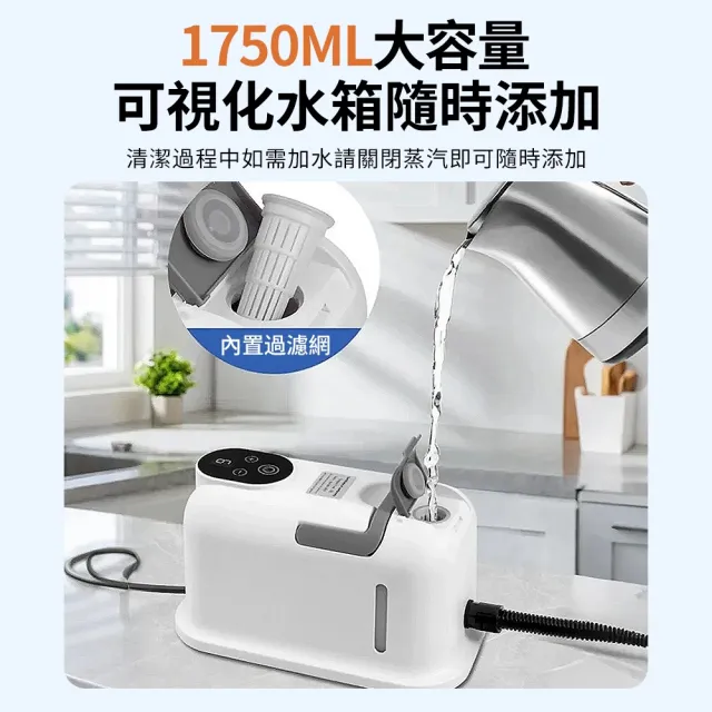 【Felsted 菲仕德】蒸汽清洗機 高溫清洗機 冷氣清洗機 高壓蒸氣清潔 廚房油污清潔 除蟎/消毒/殺菌