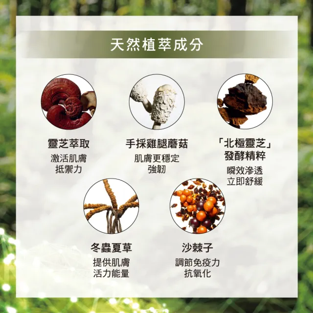 【ORIGINS 品木宣言】DR.WEIL青春無敵靈芝舒緩保濕噴霧100ml(靈芝噴霧 隨身攜帶 水感保濕)