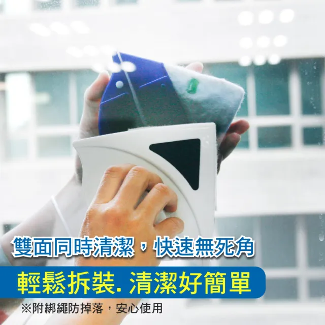 【AXIS 艾克思】玻璃門窗.紗窗清潔3件組(三角雙面玻璃擦窗器+門窗溝刷+紗窗門窗刷)