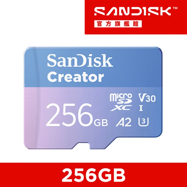 microsd記憶卡