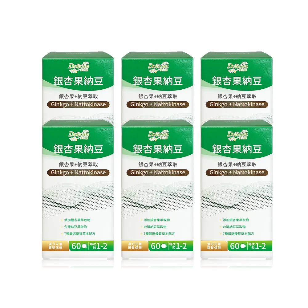 【多立康】銀杏果+納豆激酶6罐共360粒(每粒含2000FU納豆激酶/紅景天/銀杏/刺五加/松樹皮)