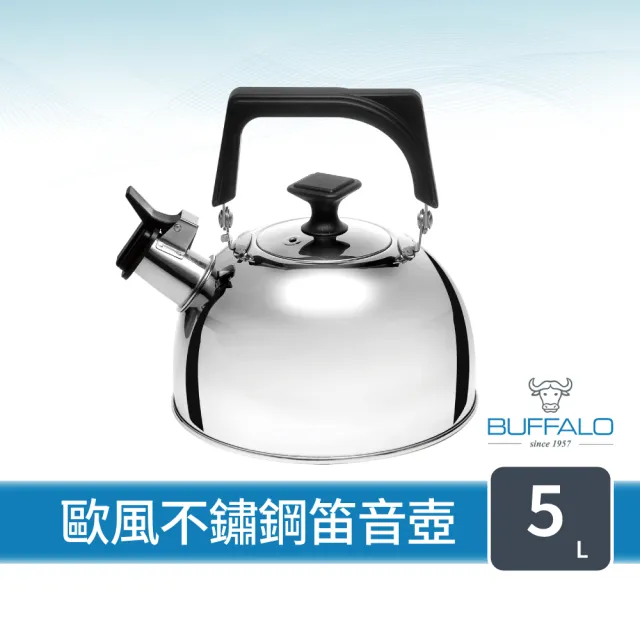 【Buffalo 牛頭牌】歐風304不鏽鋼笛音壺5.0L(SGS認證/煮水壺/燒水壺/開水壺/IH電磁爐亦適用)