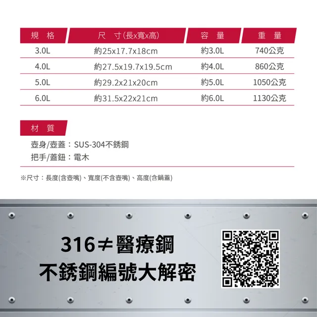【Buffalo 牛頭牌】百福樂304不鏽鋼笛音壺4L(暢銷系列/SGS認證/煮水壺/燒水壺/IH電磁爐亦適用)