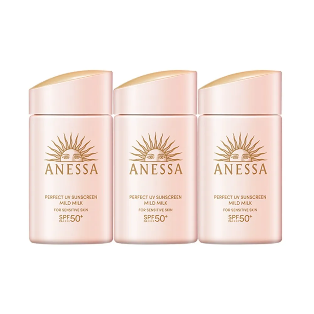 【ANESSA 安耐曬】敏感肌防曬露超值囤貨組 (敏感肌x3)