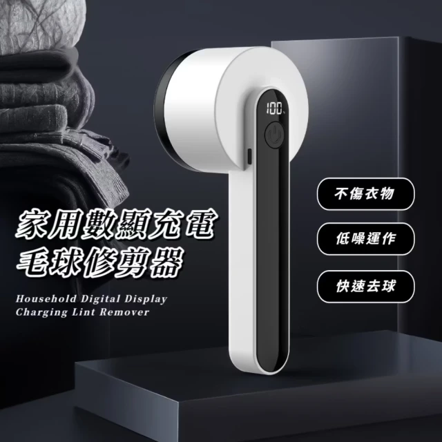 羊毛毯