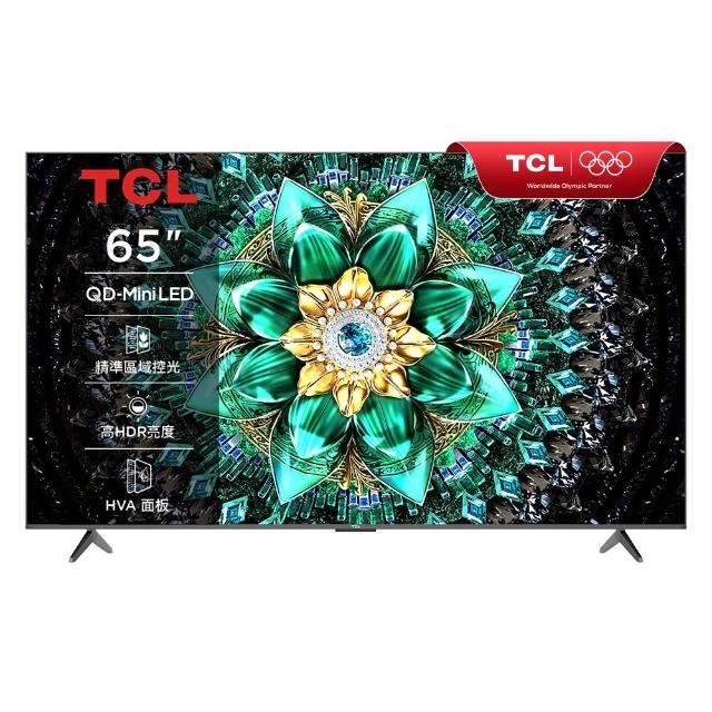 【TCL】家電快配★65型 4K QD Mini LED 原生144Hz Google TV 量子智慧連網液晶顯示器-基本安裝(65Q6C)