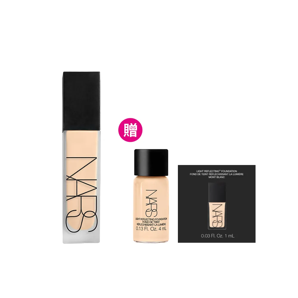 【NARS】官方直營 超控輕霧粉底精華(控場粉底/新品上市/粉底/持妝/不脫妝)
