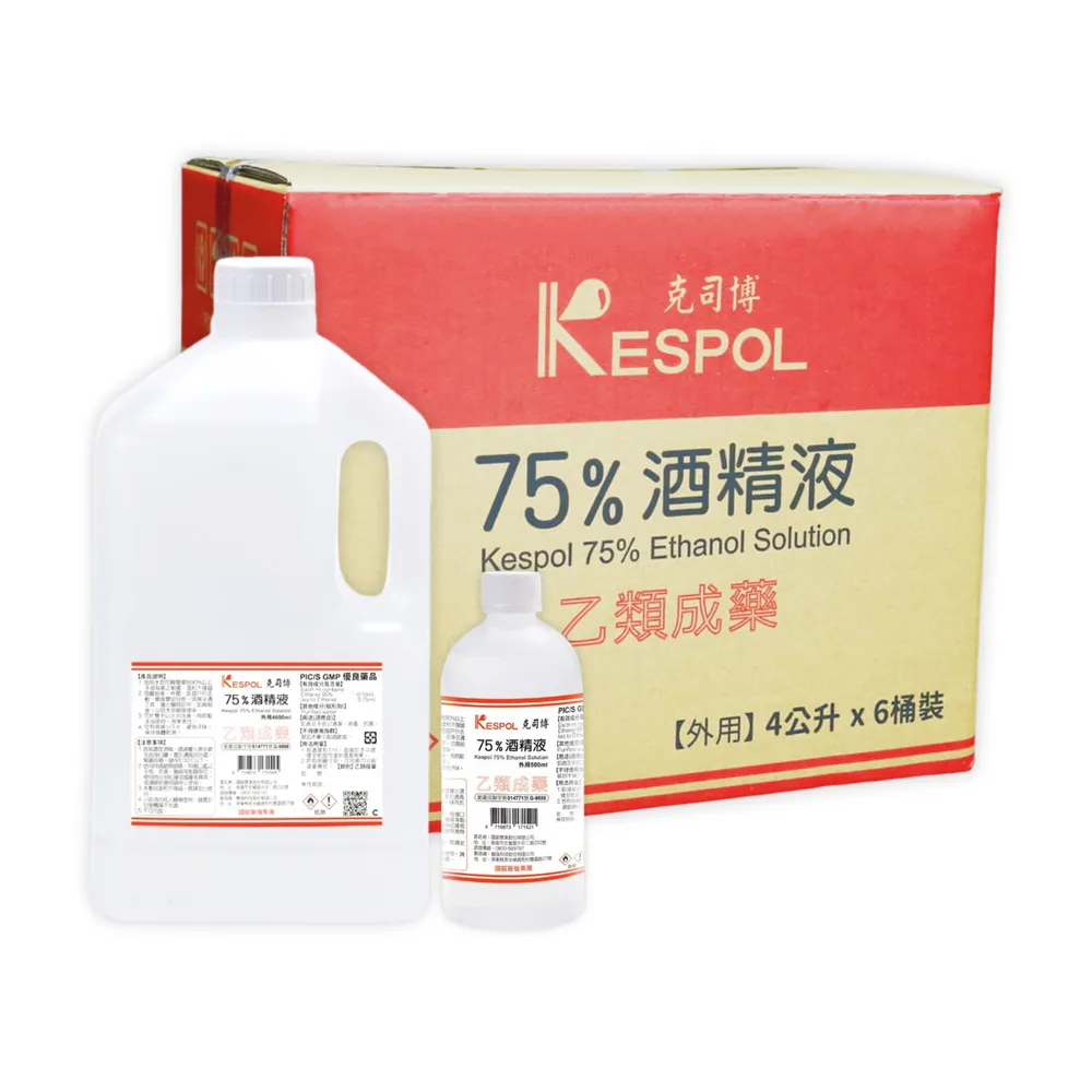 【克司博】75%酒精液 6桶+克司博500ml 1瓶(4000ml/桶 防疫清潔)
