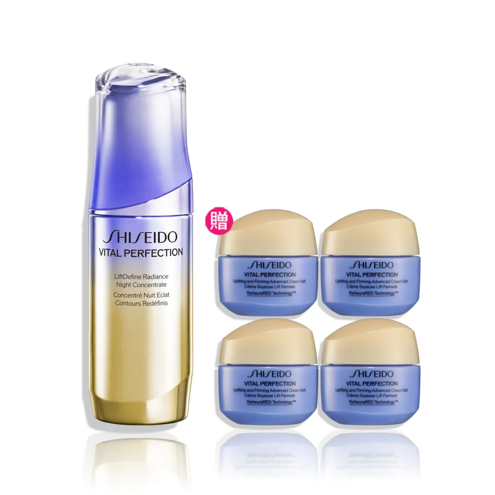 【SHISEIDO 資生堂國際櫃】激抗痕彈力帶緊緻V臉夜間精華40mL(精華液/抗老/拉提/V臉)