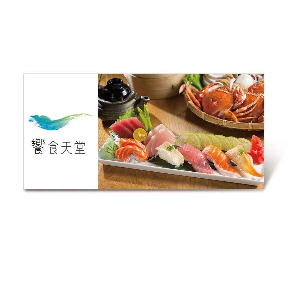 【饗食天堂】饗食天堂平日晚餐/假日午餐餐券(EDEN26)