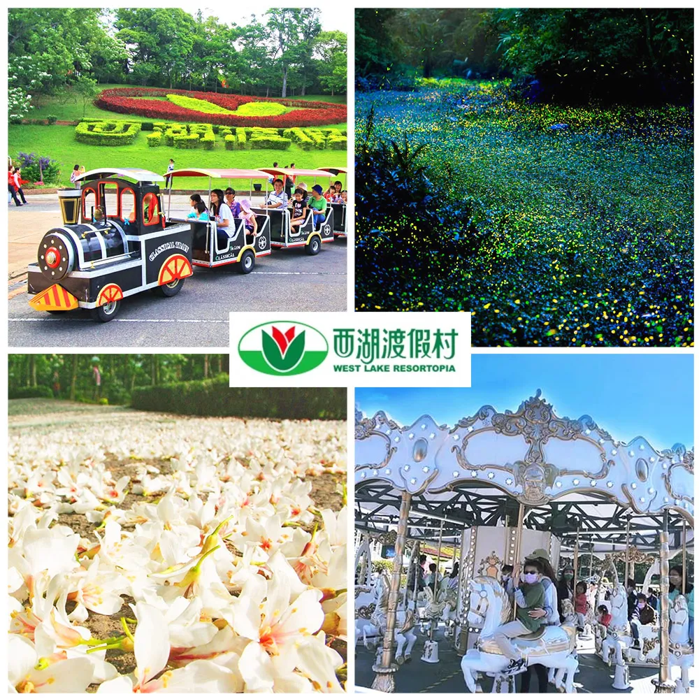 【西湖渡假村】夢幻桐花季★門票399(贈12歲以下兒童免費+餐飲抵用券)