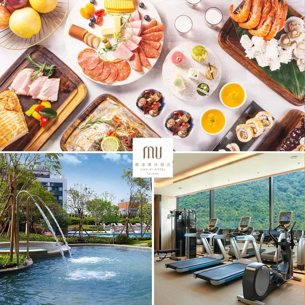 【礁溪寒沐酒店】特談★MU TABLE平日自助午餐吃到飽+大眾湯+戶外泳池+健身房