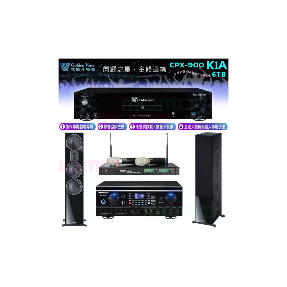 【金嗓】K1A+TDF HK-260RU+ACT-35B+Monitor Signature 507(6TB伴唱機+擴大機+無線麥克風+落地式喇叭)