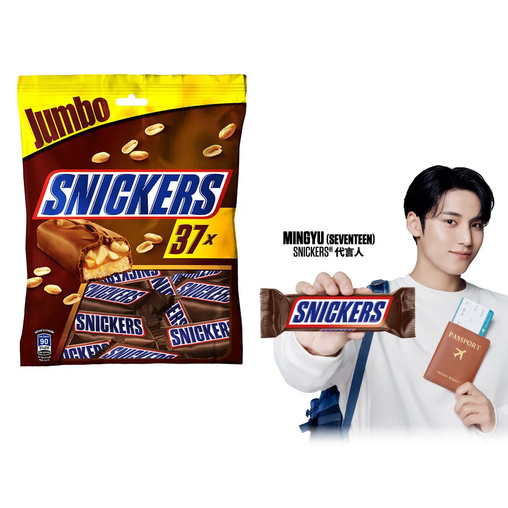 【Snickers 士力架】花生巧克力 樂享包18g*37入(零食/點心)