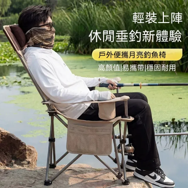 【2026】月亮椅推薦｜10款高評價人氣品牌排行榜 | BALIMAN情報局