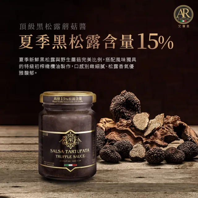 【Casa del Agua 歐嘉】西班牙特級冷壓初榨橄欖油Picual 500mlx3入+A.R頂級黑松露蘑菇醬90g松露含量15%