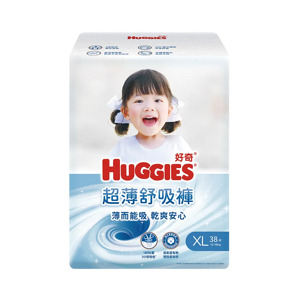【HUGGIES 好奇】超薄舒吸褲 L-XXL(褲型尿布/包)
