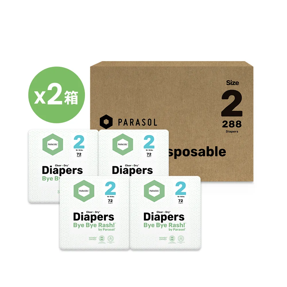 【PARASOL】總代理｜新科技水凝尿布-超值箱 黏貼型 NB-S 2箱組(4包/箱)
