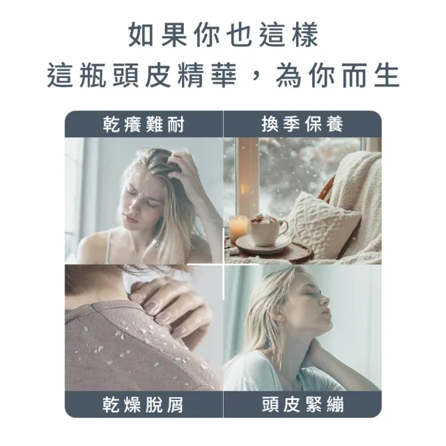 【EPURE】C2 修護舒活精萃180ml (頭皮水/敏感肌/溫和/保濕/乾癢/泛紅)