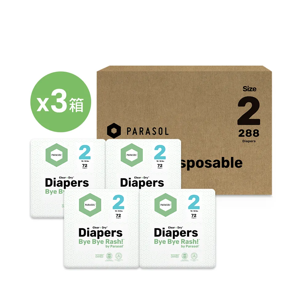 【PARASOL】總代理｜新科技水凝尿布-超值箱 黏貼型 NB-S 3箱組(4包/箱)