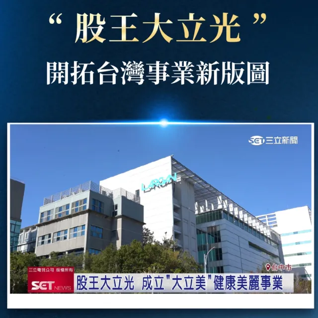 【LARGAN】大立美 關健立克12盒 (30粒/盒 專科醫師推薦 二型膠原蛋白)