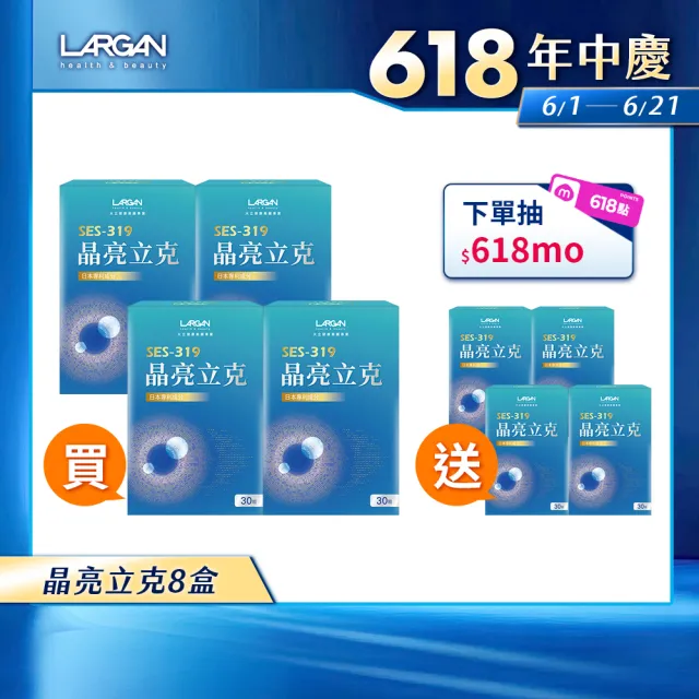 【2026】葉黃素推薦10款高評價人氣品牌排行榜 | BALIMAN情報局