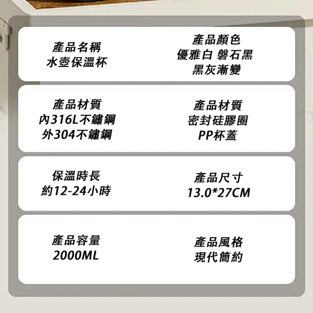 【TAMZU 潭祖】恩爾美 316不鏽鋼保溫杯 2000ML噸噸杯 大肚杯 保冷杯 保溫壺 運動水壺 內置茶倉 長效保溫