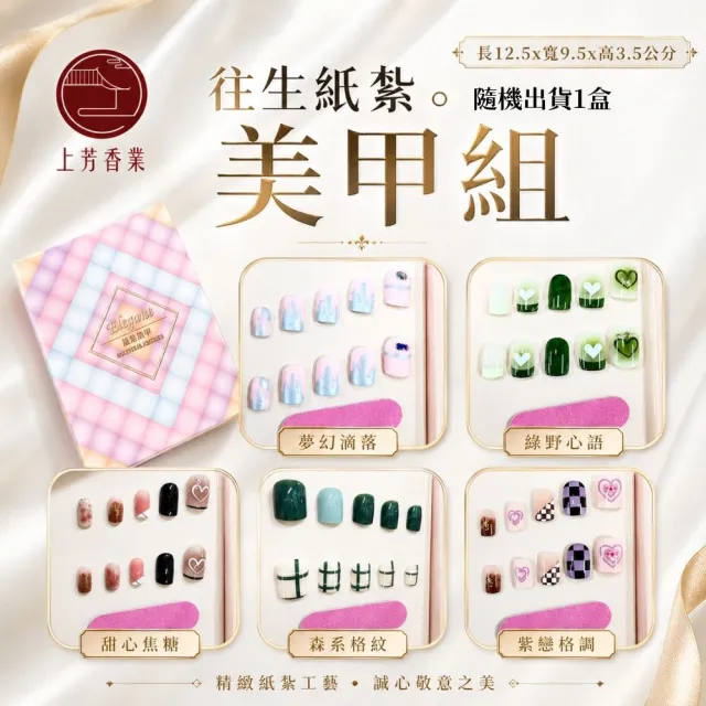 【2026】紙紮推薦ptt》10款高評價人氣品牌排行榜 | BALIMAN情報局