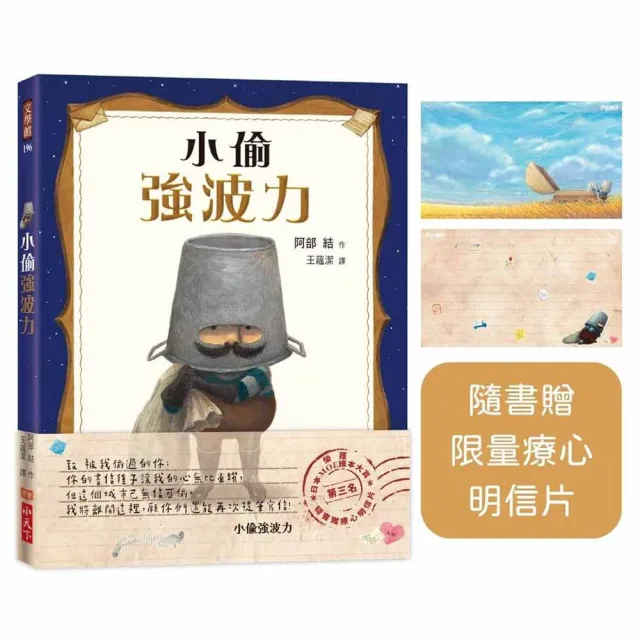 【2026】波力推薦ptt》10款高評價人氣品牌排行榜 | BALIMAN情報局