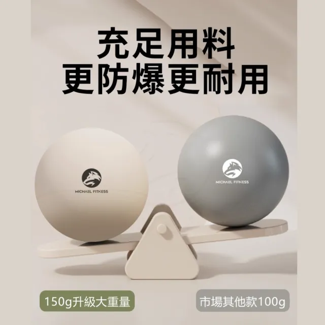 【2026】瑜珈球推薦ptt》10款高評價人氣品牌排行榜 | BALIMAN情報局