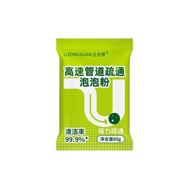 【DREAMCATCHER】高速管道疏通泡泡粉 20包組(水管疏通 管道疏通 通水管 水管堵塞 疏通粉)