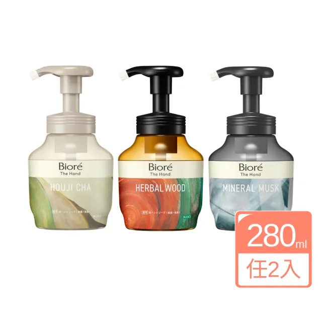 【Biore 蜜妮】保濕洗手慕斯280ml 2入(平輸商品)(洗手/洗手乳)