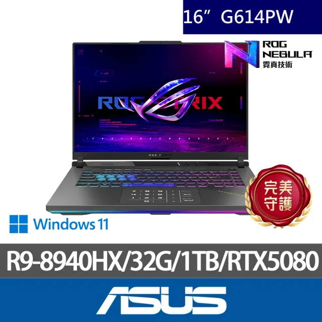 【ASUS 華碩】特仕版 16吋電競筆電(ROG Strix G614PW/R9-8940HX/16G+16G/1TB SSD/RTX5080/W11)