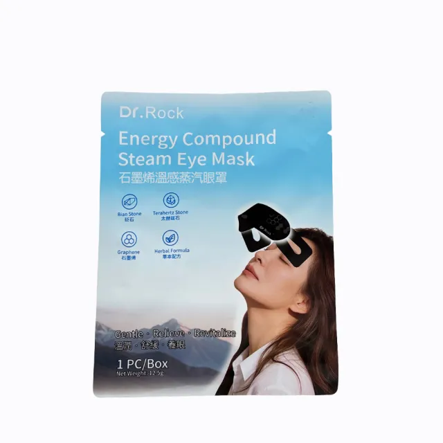 Dr.Rock 石墨烯溫感蒸汽眼罩