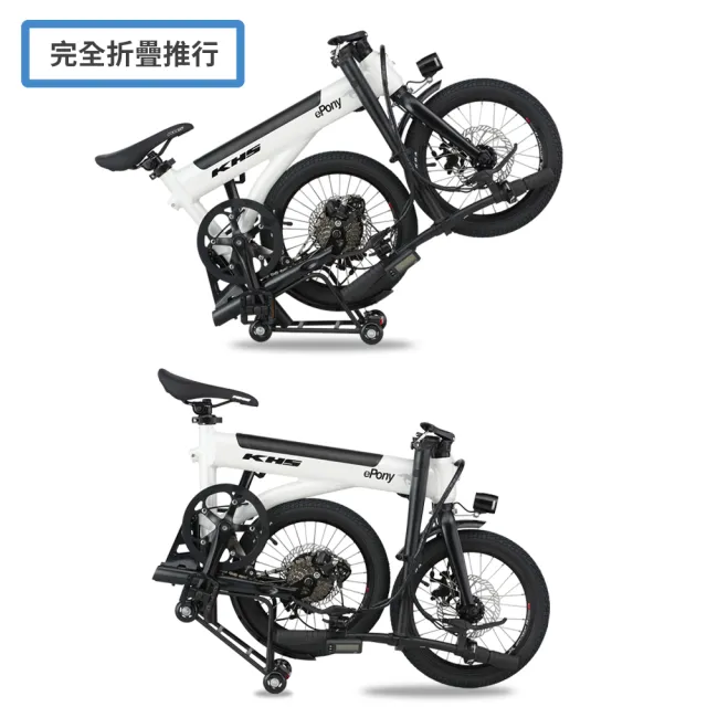 【KHS 功學社】epony電小馬 16吋8速5段電輔續航60km電動輔助折疊腳踏車-共3色(閃電標章 自行車 電動單車)
