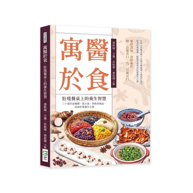 【2026】養生茶推薦ptt》10款高評價人氣品牌排行榜 | BALIMAN情報局