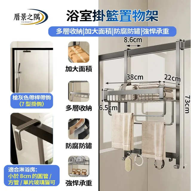 【2026】浴巾架推薦ptt》10款高評價人氣品牌排行榜 | BALIMAN情報局