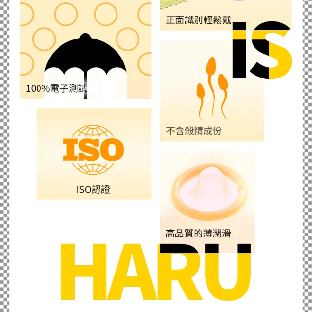 【HARU 含春】STEAMY 熱愛型保險套綜合組 10入*2盒(共20入)