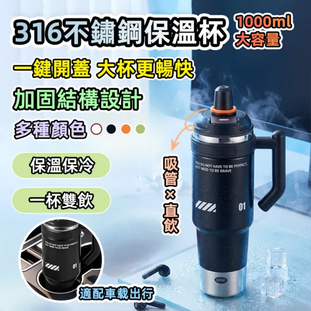 【2026】環保杯推薦｜10款高評價人氣品牌排行榜 | BALIMAN情報局