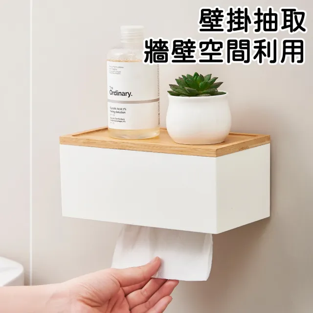 【isona】凹凸木蓋面紙盒 衛生紙盒 面紙盒 木蓋 日式面紙盒 抽取式衛生紙盒 衛生紙收納盒 衛生紙盒 壁掛