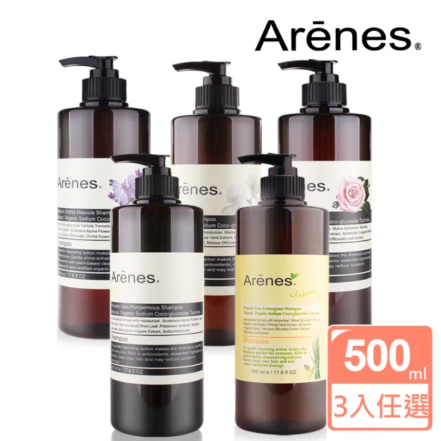 【Arenes】洗髮沐浴混搭任選3件組 植萃香氛洗沐組500ml(3入組洗沐組/控油沁涼/保濕修復/舒敏調理)