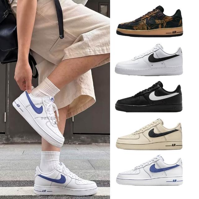 【NIKE 耐吉】運動鞋 休閒鞋 情侶鞋 AIR FORCE 1 07 LV8 男鞋 AF1 黑白綠 多款(HQ2037-100&)