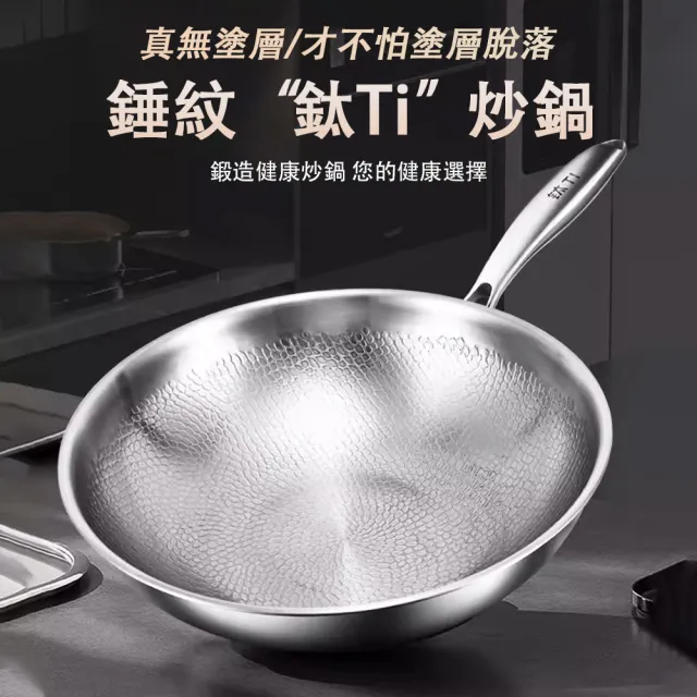 【HUIJIAYIGOU 惠家易購】28cm平底鍋 無塗層炒鍋 魚鱗錘紋炒菜鍋 鈦鍋 煎鍋 物理不沾鍋 電磁爐通用