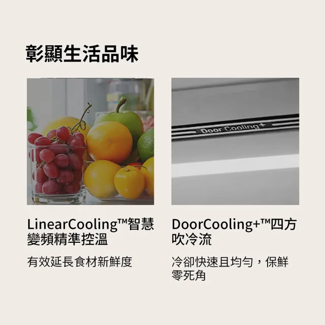 【LG 樂金】家電快配619公升智慧變頻四門冰箱 雲朵白(GV-NB61WG)