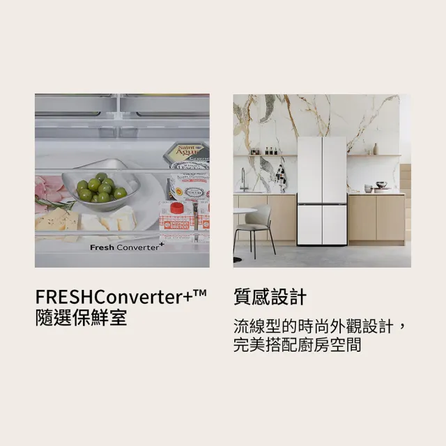 【LG 樂金】家電快配619公升智慧變頻四門冰箱 雲朵白(GV-NB61WG)