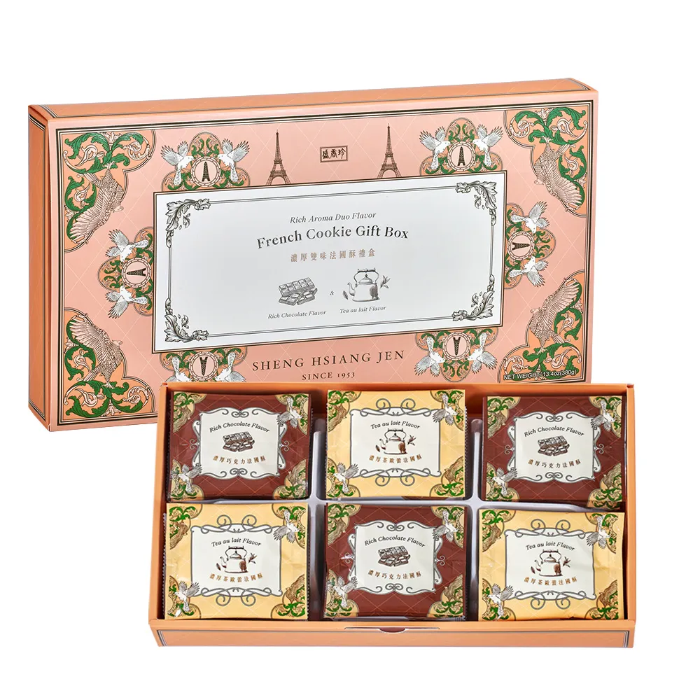 即期品【盛香珍】濃厚雙味法國酥禮盒380gX3盒入(巧克力+茶歐蕾-年節品/過年/-/送禮)