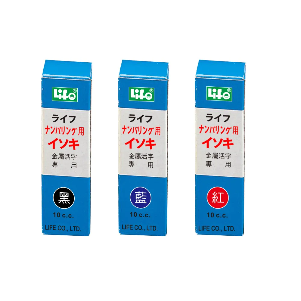 【徠福】號碼機油 10cc  NO.2405  NO.2406  NO.2407 / 瓶