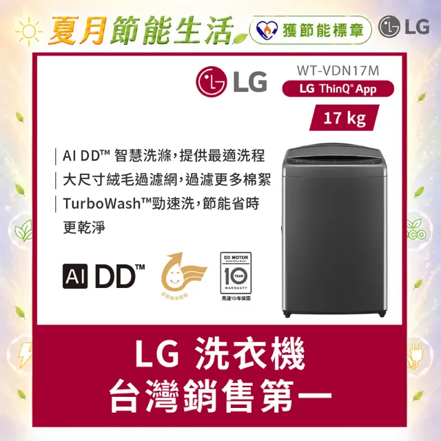 【2026】日立洗衣機推薦｜10款高評價人氣品牌排行榜 | BALIMAN情報局