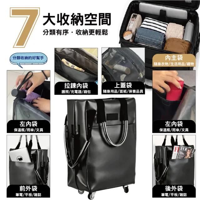 【DaoDi】購物登機包 45L 大容量 皮革 防水可拖拉2入組 (摺疊購物車 行李袋 買菜車 旅行包 旅行袋 登機包)