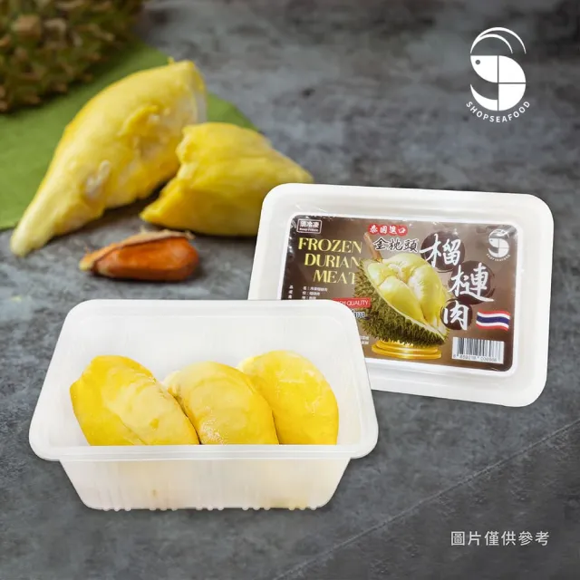 【阿財伯】泰國金枕頭 冷凍榴槤肉 300g×10盒 (原裝進口 農藥/重金屬/生菌數/大腸桿菌檢驗合格)